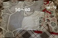 ベビー肌着　短肌着　ロンパース　50〜60