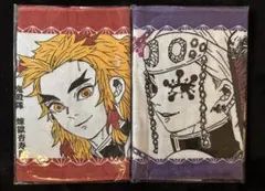 鬼滅の刃　ポジティブタオル　2枚セット　煉獄杏寿郎　宇髄天元