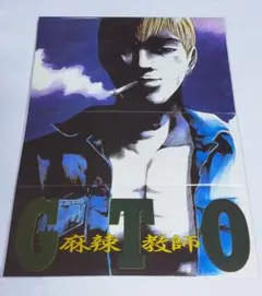 藤沢とおる「湘南純愛組」セル画＋動画 GTO - メルカリ