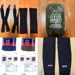 ３点セット【帯革どめ、雨カバー、サスペンダー】【他では売っていない　警察装備品】 3点セット【帯革どめ、雨カバー、サスペンダー】【他では売っていない