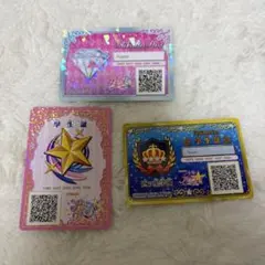 アイカツ　学生証　ICカード　スターライト学園　四ツ星学園　スターハーモニー学園