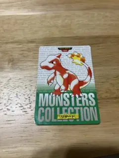 ポケモン　カードダス　リザード 1996年