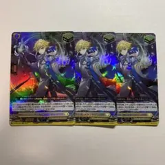 インヴィガレイト・セージ　3枚