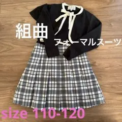 まとめ売り　フォーマルスーツ　セレモニー　ワンピース　ボレロ　110 120