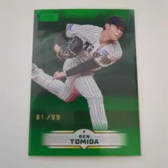 Topps NPB STADIUM CLUB 2025 富田 蓮 81/99