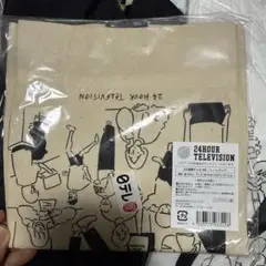 ヨニノチャンネル
