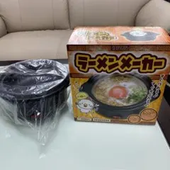 D-STYLIST ラーメンメーカー 本体のサムネイル
