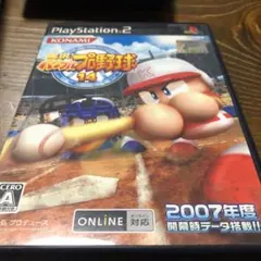 実況パワフルプロ野球14 PS2
