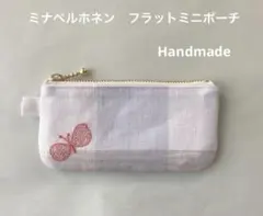 ◆ハンドメイド◆ ミナペルホネン　フラットミニポーチ　カードケース