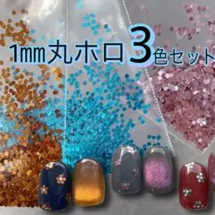 ナ様 リクエスト 2点 まとめ商品