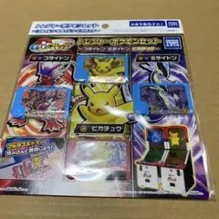 ポケモンフレンダ トレジャーポケモンセット