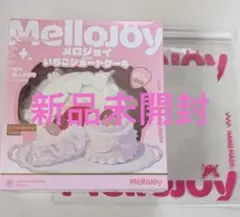 メロジョイ Mellojoy ホールケーキ いちごショートケーキ スクイーズ