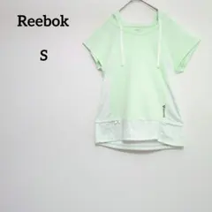 【美品】リーボック 半袖パーカー スポーツウェア レディース S ミントグリーンのサムネイル