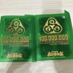 まとめ売り【極美品】旧ムシキング　アダーコレクションノーマル141枚セット