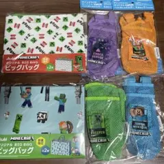 MINECRAFTオリジナルBIG BAG 全2種／ペットボトルホルダー 全４種