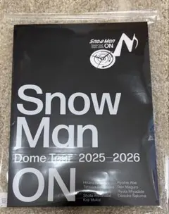 【銀テ付】Snow Man Dome Tour 2025-2026 パンフレット
