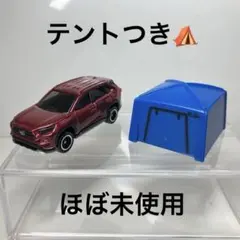 トミカ　オートキャンプセット　ばらし トヨタ ＲＡＶ4　テントつき‼️のサムネイル