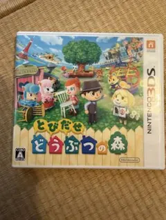 とびだせ どうぶつの森 Nintendo 3DS
