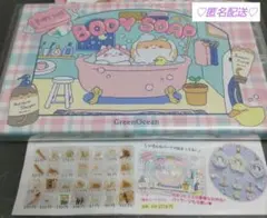 GreenOcean 基本パーツセット