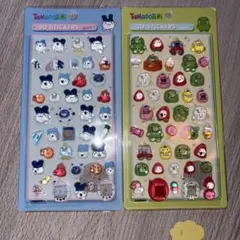 ボンドロ2シートセット