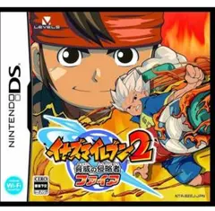 イナズマイレブン2 脅威の侵略者 ファイア