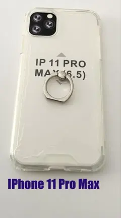 IPhone 11 Pro Max クリアーケース リングスタンド付き