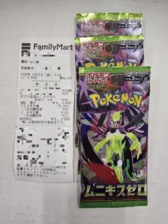 ムニキスゼロ 3パック ポケモンカード