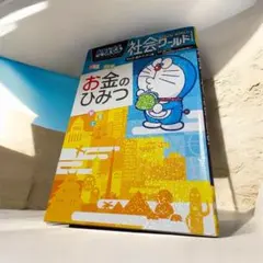 こも様 リクエスト 2点 まとめ商品 - メルカリ