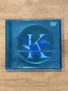 KinKi Kids 台北公演 DVD