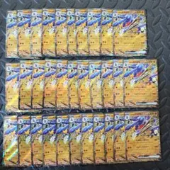 ポケモンカード　シロナのガブリアスex rr 32枚のサムネイル