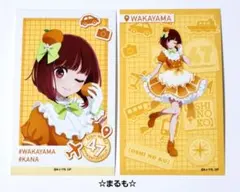 推しの子 47都道府県 ミニブロマイドコレクション【和歌山】　有馬かなのサムネイル
