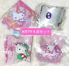 HELLO KITTY キティ おまとめ ４点セット 新品未開封 Sanrio