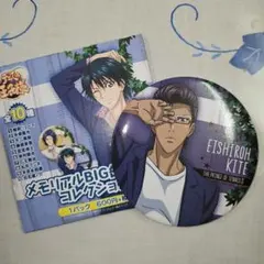 テニスの王子様 木手永四郎 缶バッジ