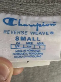 Champion リバースウィーブ　スウェット S グレー