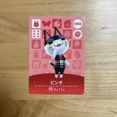 あつ森 amiiboカード ビンタ - メルカリ