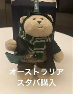 スタバ ハリーポッター ベアリスタ キーチェーン グリフィンドール