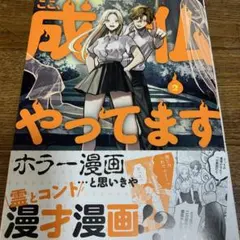 週刊ヤングマガジン 2023年No.18号 新連載ヤニねこ - メルカリ