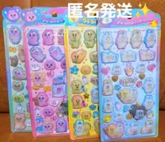 うるちゅるPOP SEAL　おぱんちゅ んぽちゃむ4種セット 正規品