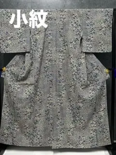 美品☆小紋 花柄 正絹 袷 胴抜き トールサイズ | Mercari