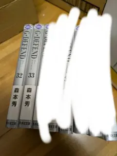 ジーディフェンド