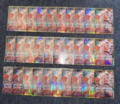 ルフィ OP05-119 SEC 30枚セット ニカ