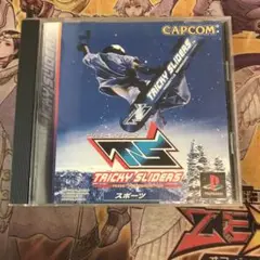トリッキースライダーズ　ps1 ソフト