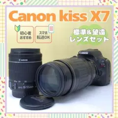 ❤️Canon EOS Kiss X7❤️標準＆望遠レンズセット 初心者お勧め✨