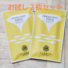北の快適工房 オデコディープパッチ 2枚セットのサムネイル
