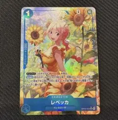 レベッカ　パラレル（SR）　【神の島の冒険】　ワンピースカード　美品