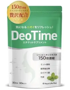 Re.Fresh リフレッシュ 2g×30本 サプリ 【正規品】3個 新品未開封 Re.Fresh リフレッシュ 2g×30本 / サロン専売品の卸通販サロセン