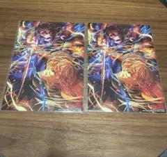 鬼滅の刃 無限城編 映画入場者特典 第5段　2枚セット