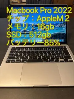 M2チップ Macbook Air 2022 メモリ16gb SSD512gb - メルカリ