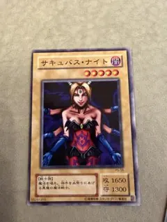 遊戯王☆遊戯王カード☆初期版☆サキュバスナイト☆ - メルカリ