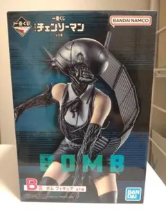 一番くじ チェンソーマン レゼ編 B賞 ボム フィギュア